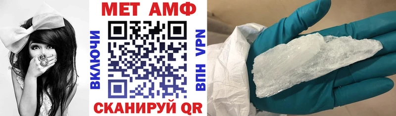 Купить закладки  Тюкалинск  Amphetamine Розовый 