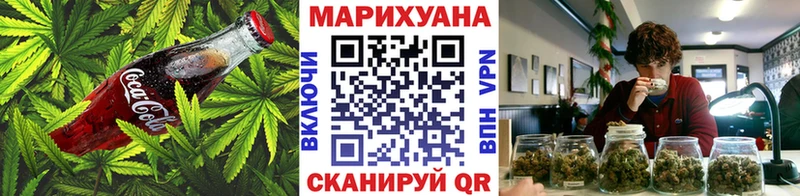 Купить закладки  Тюкалинск  Cannafood марихуана 