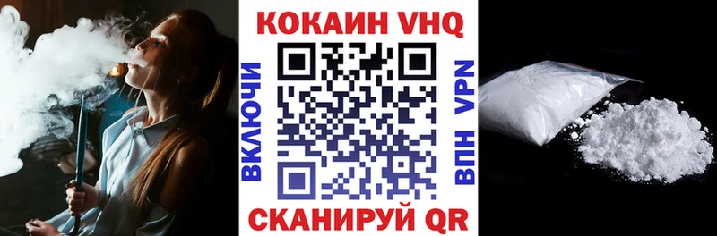 Купить где  Тюкалинск  Cocaine FishScale 