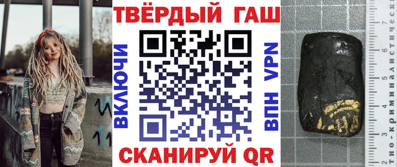 Гашиш Ice-O-Lator  Купить закладки  Тюкалинск 