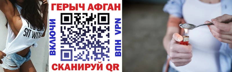 Купить  Тюкалинск  Героин афганец 