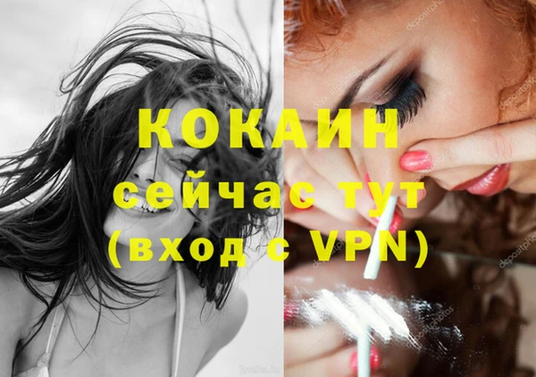 бошки Нефтекумск