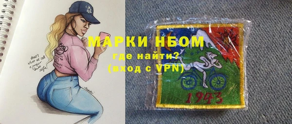 бошки Нефтекумск