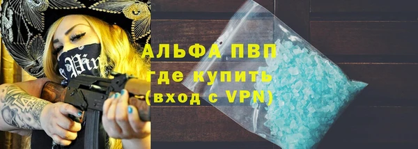 марки nbome Новозыбков