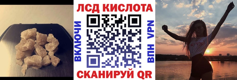 ЛСД экстази кислота  Купить где  Тюкалинск 