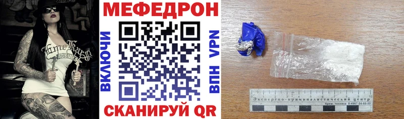 МЕФ 4 MMC  Купить  Тюкалинск 